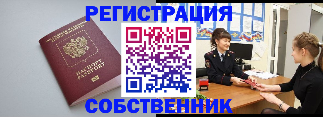 регистрация для школы в Ясногорске