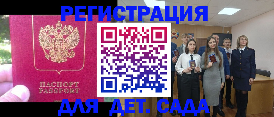 найти адрес прописки в Ясногорске