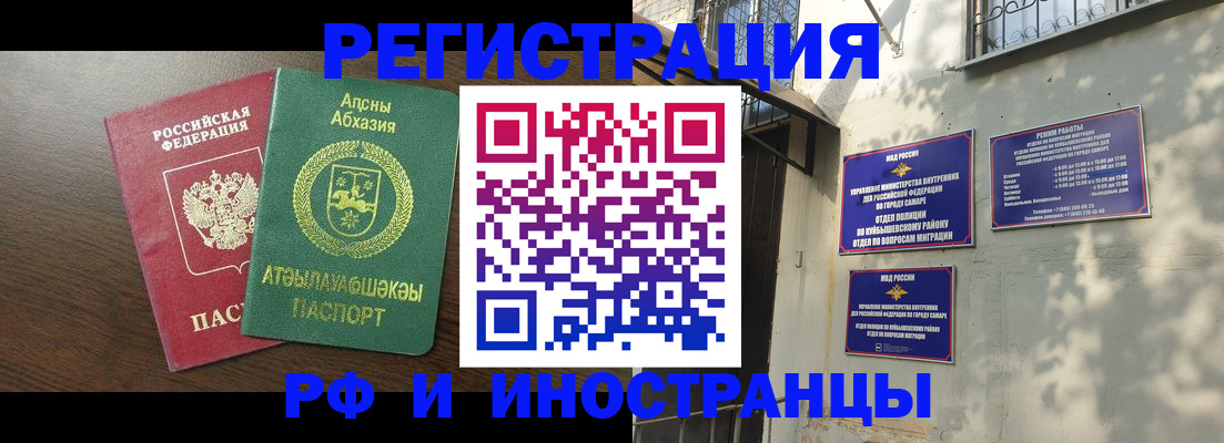 временная регистрация собственник в Ясногорске